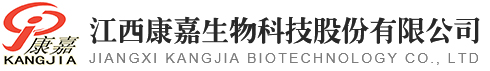 江西康嘉生物科技股份有限公司